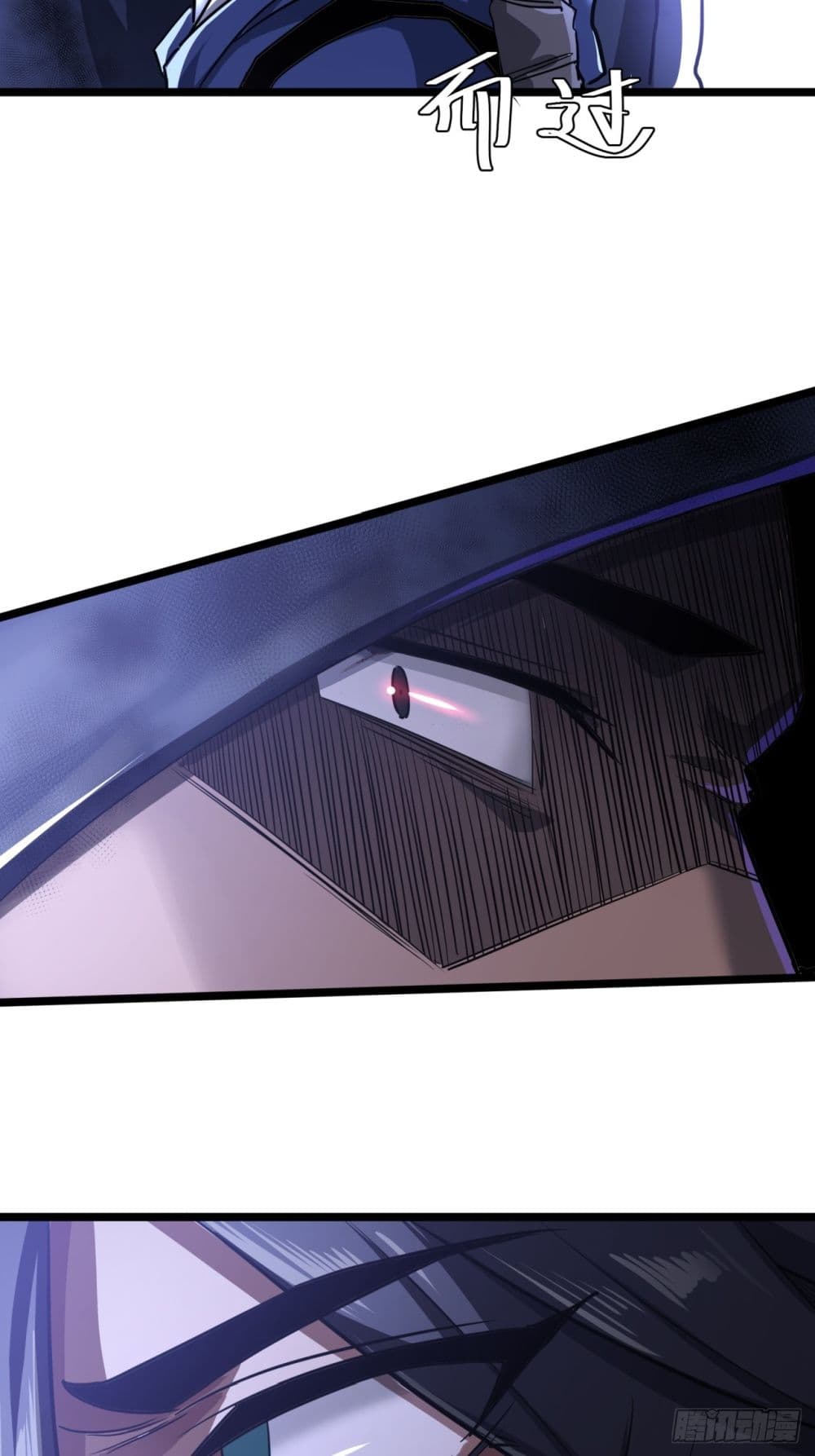 This Game Is Too Realistic page 38