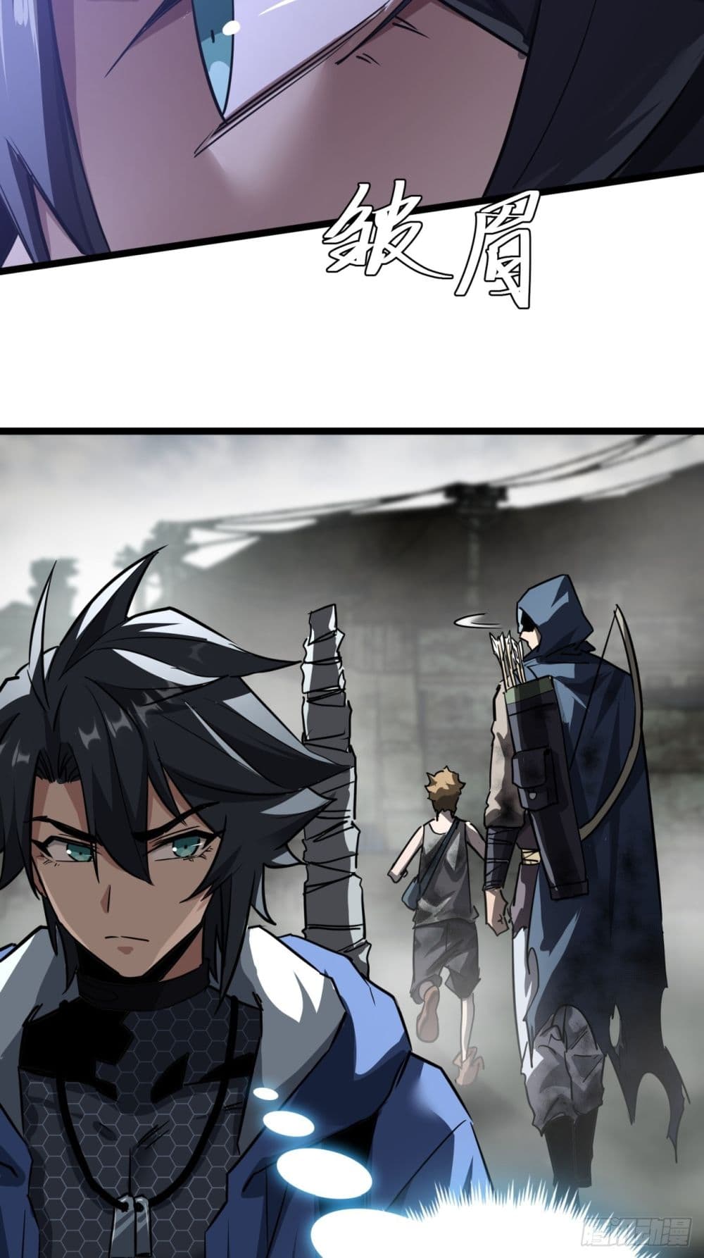 This Game Is Too Realistic page 39