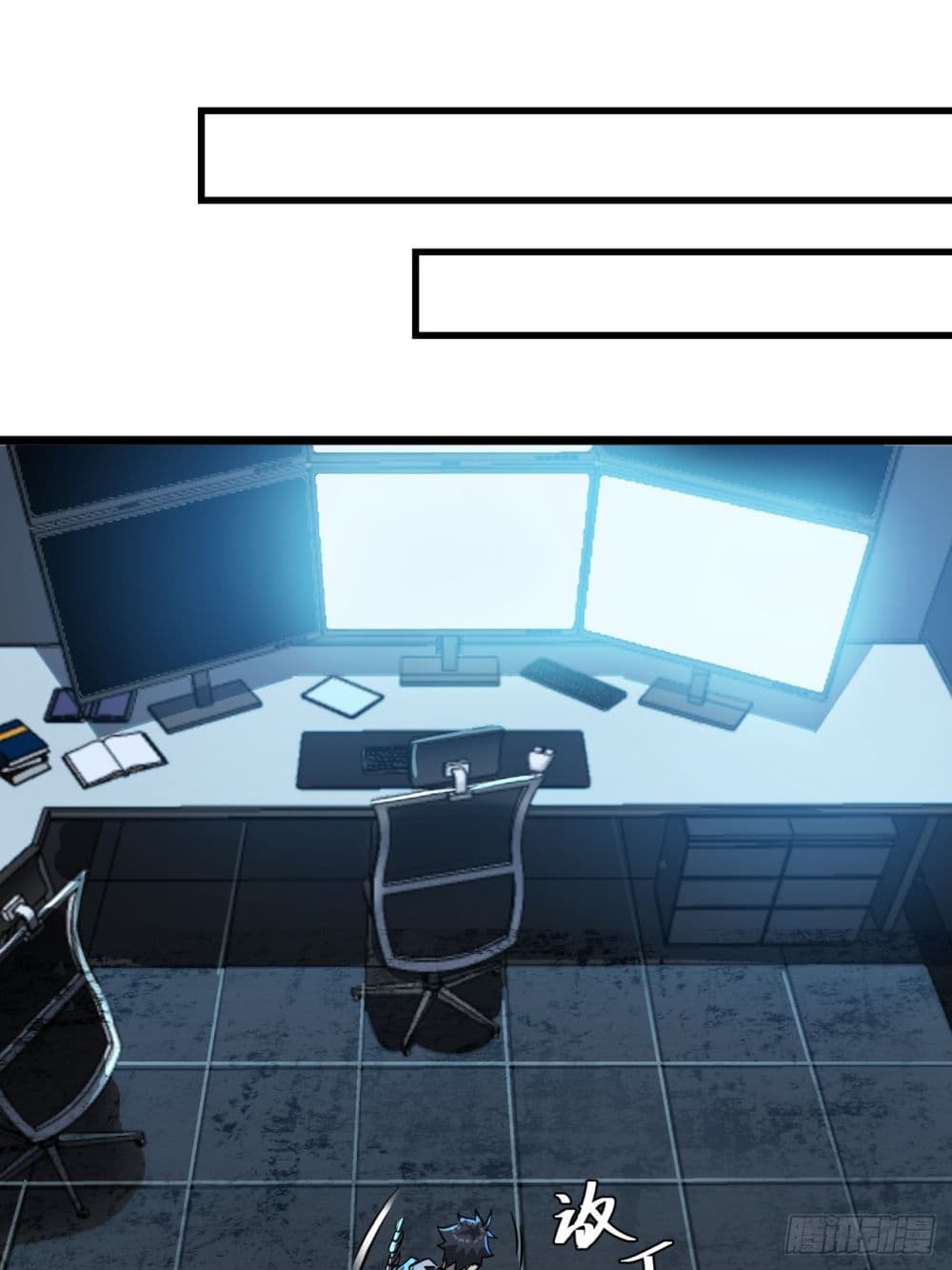 This Game Is Too Realistic page 35