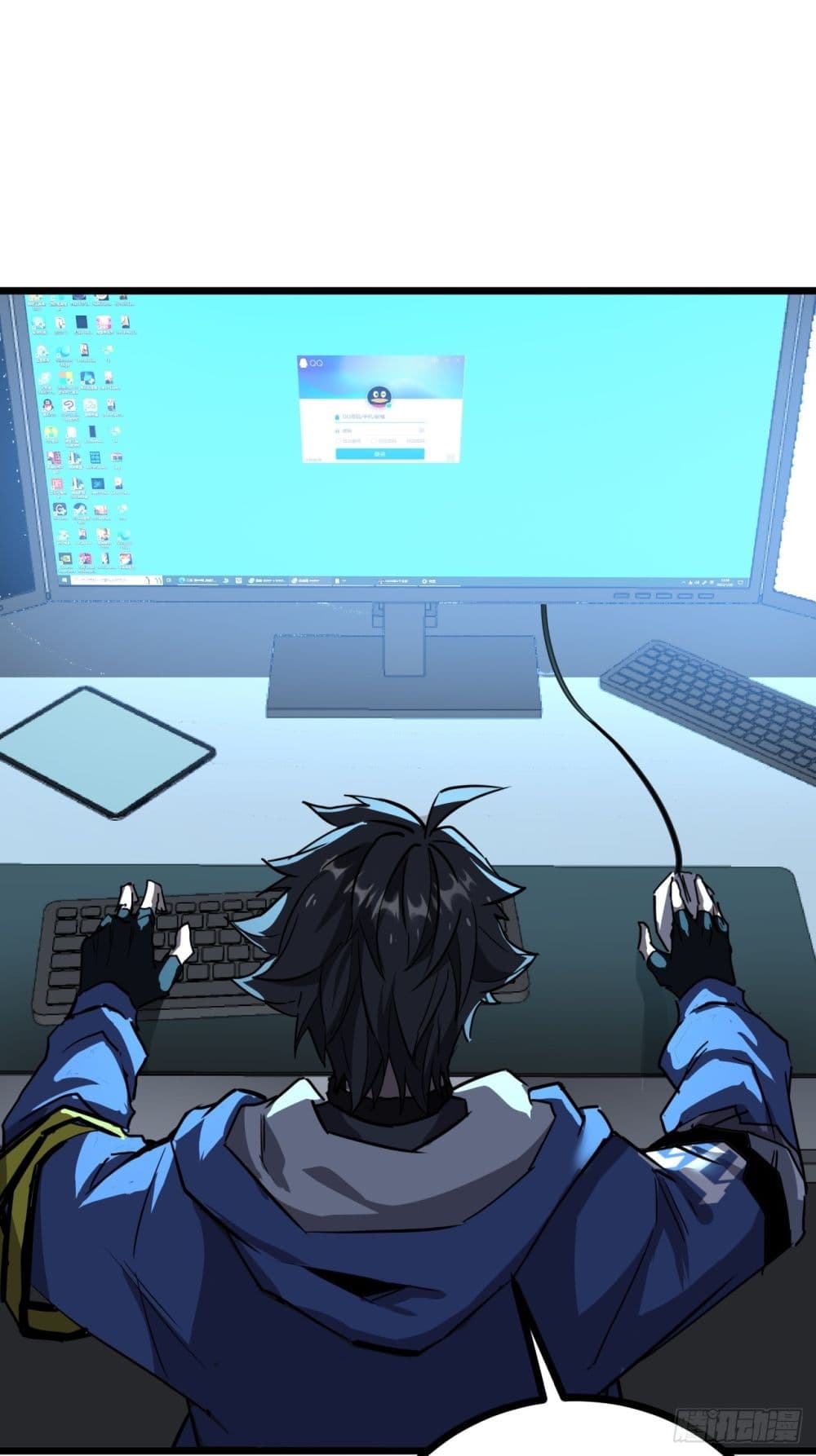 This Game Is Too Realistic page 46