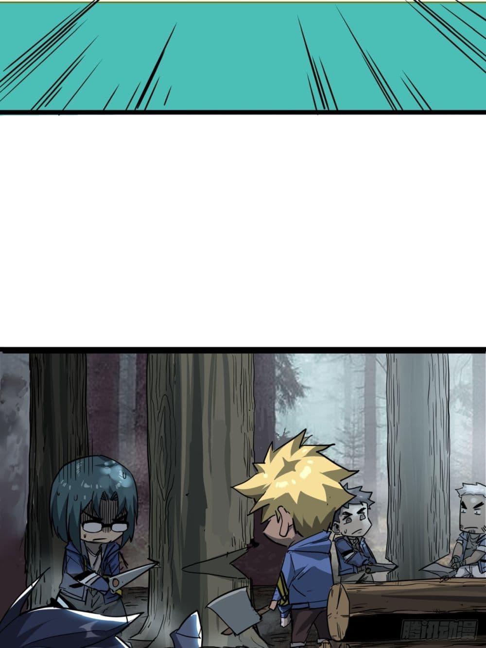 This Game Is Too Realistic page 57