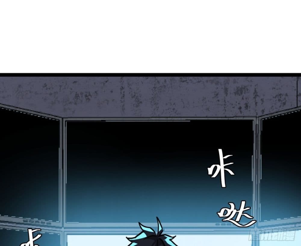 This Game Is Too Realistic page 2