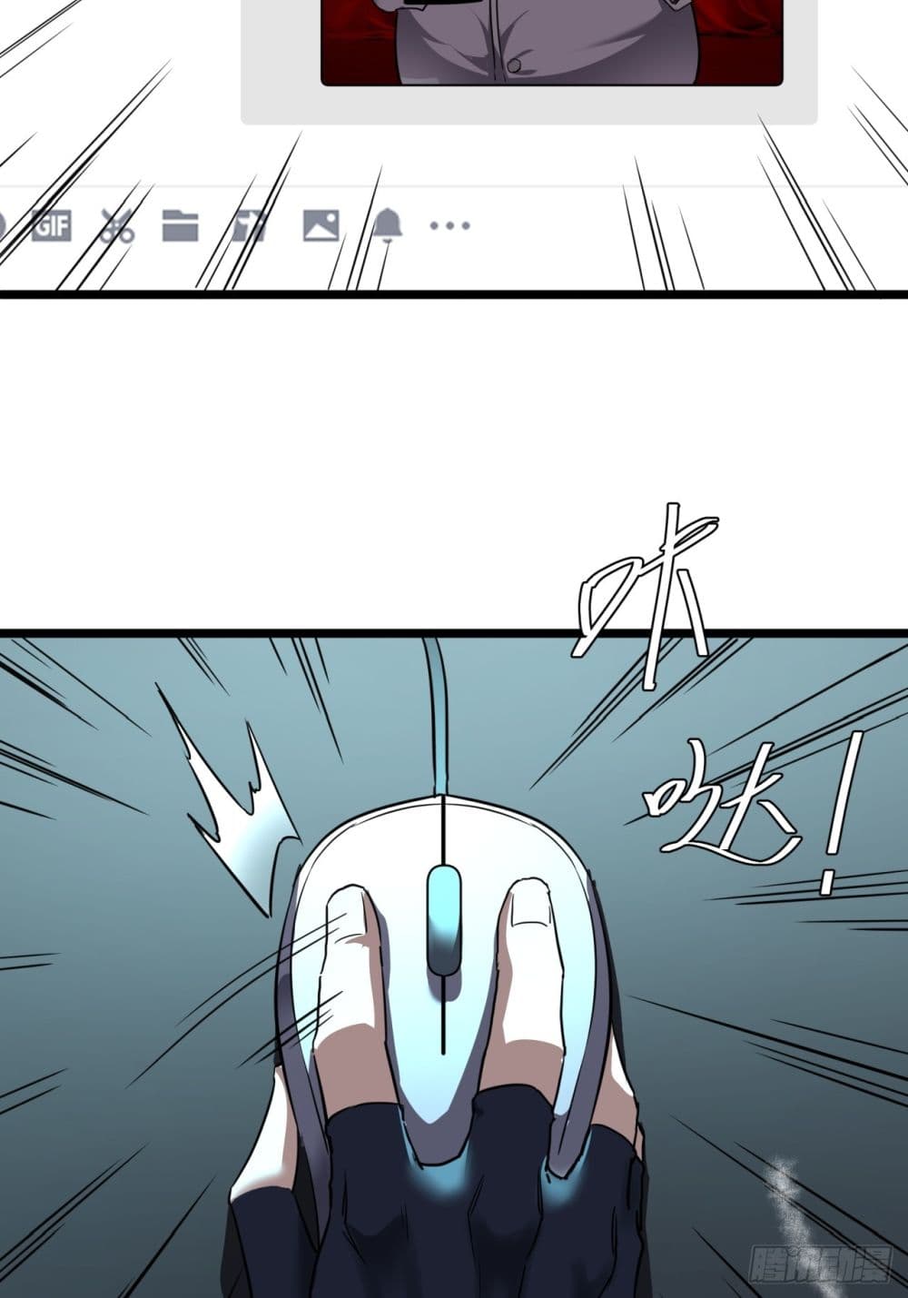 This Game Is Too Realistic page 21