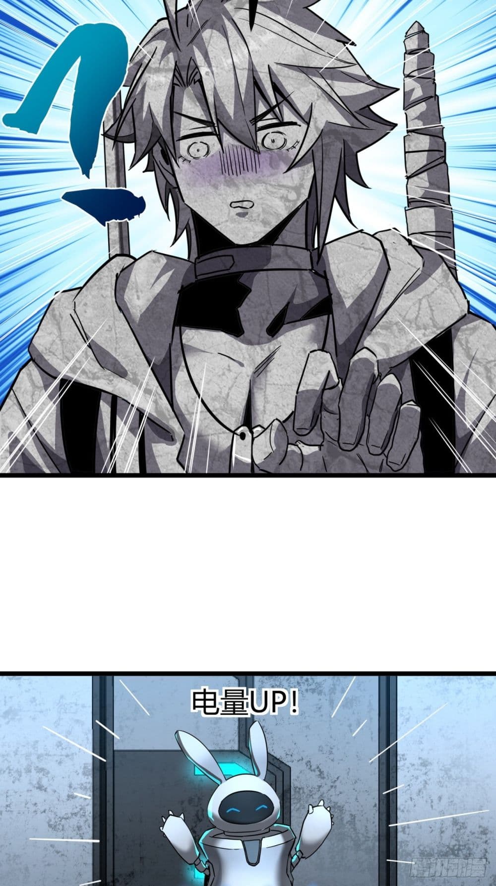 This Game Is Too Realistic page 27