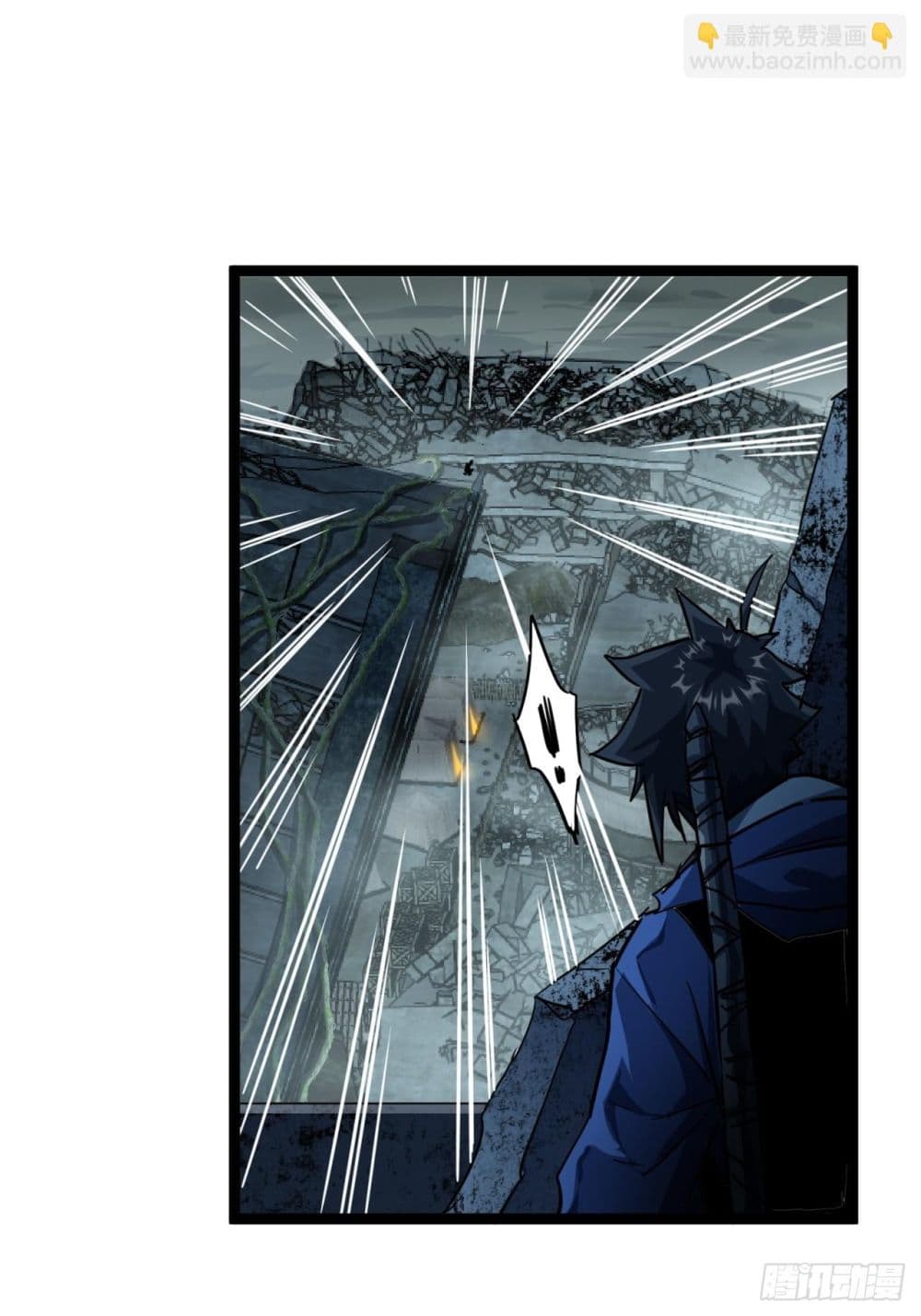 This Game Is Too Realistic page 59