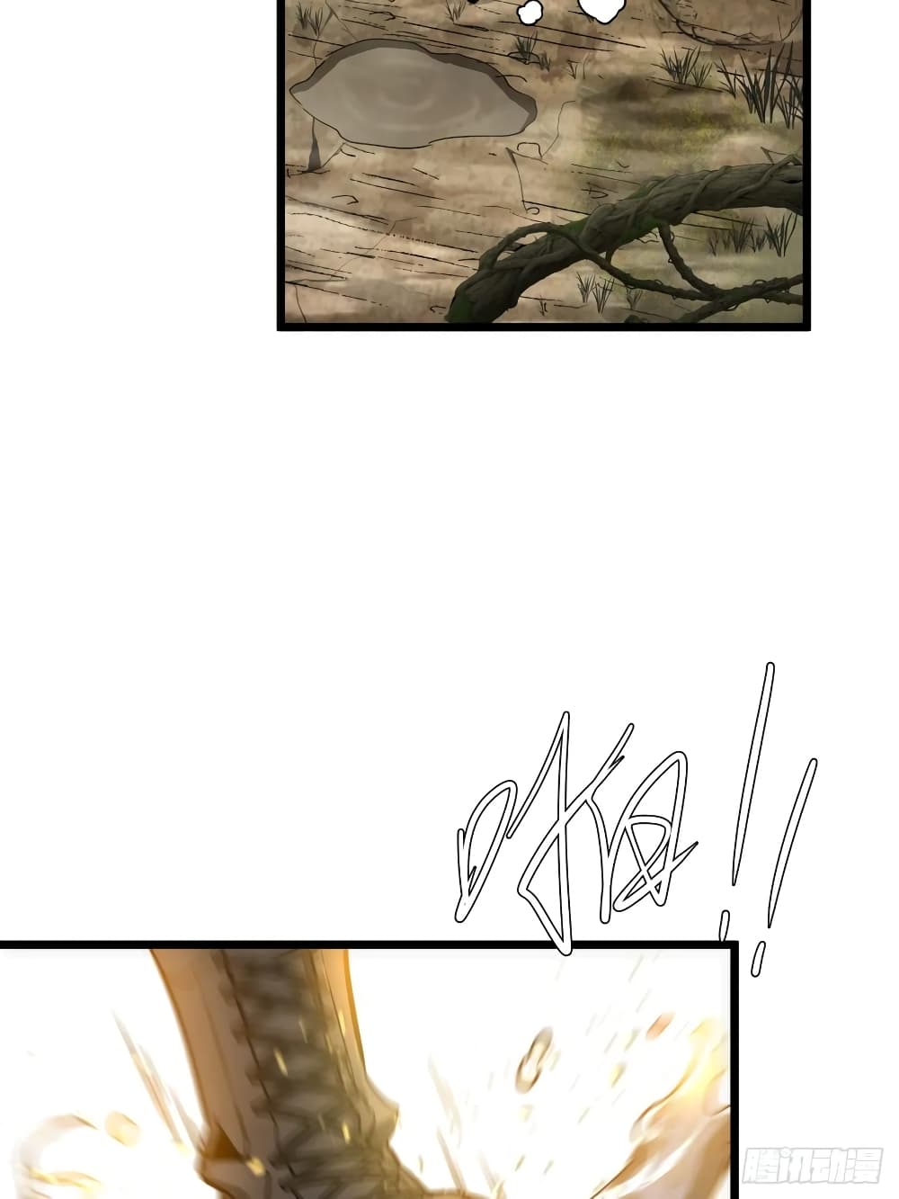 This Game Is Too Realistic page 29