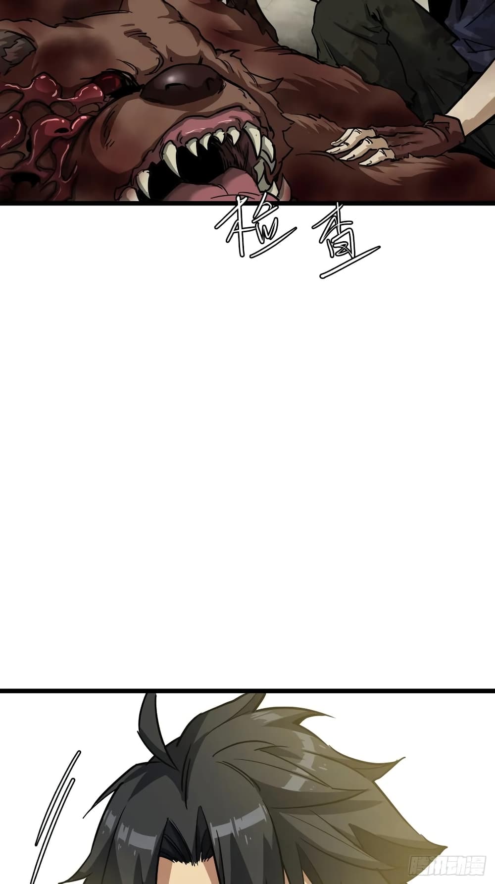 This Game Is Too Realistic page 60