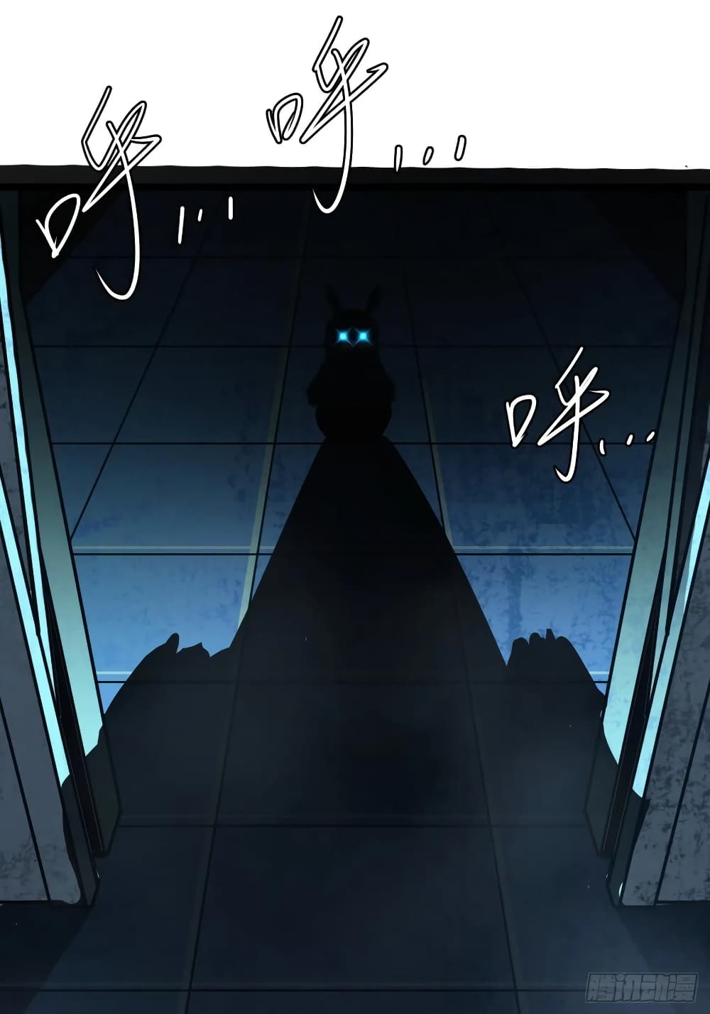This Game Is Too Realistic page 93