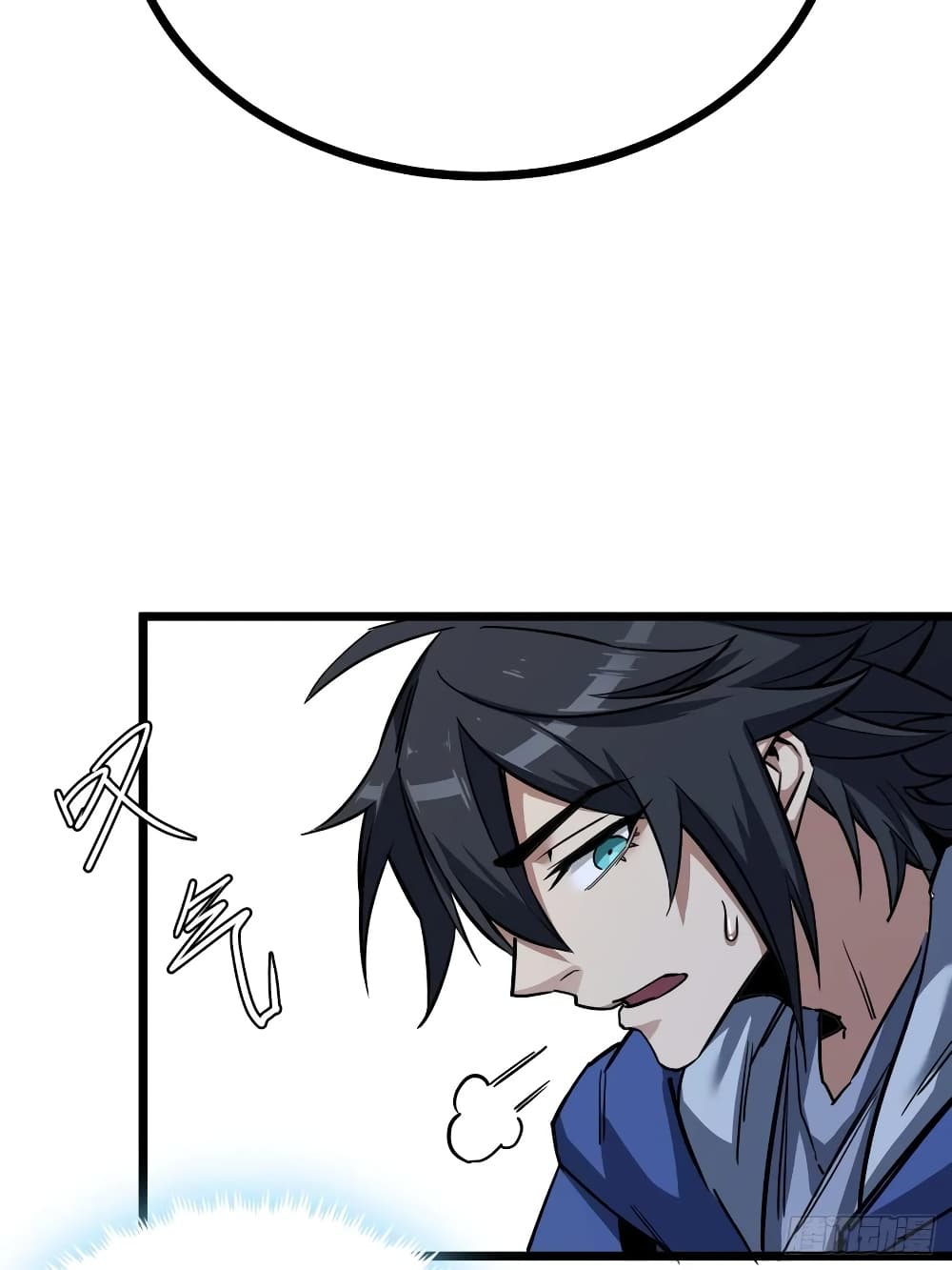 This Game Is Too Realistic page 127
