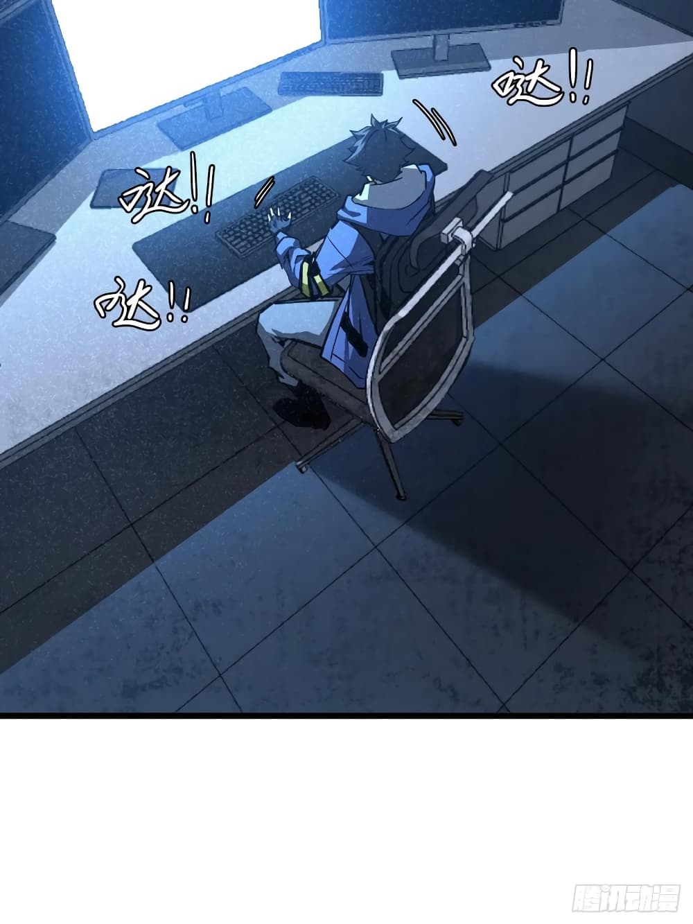 This Game Is Too Realistic page 139