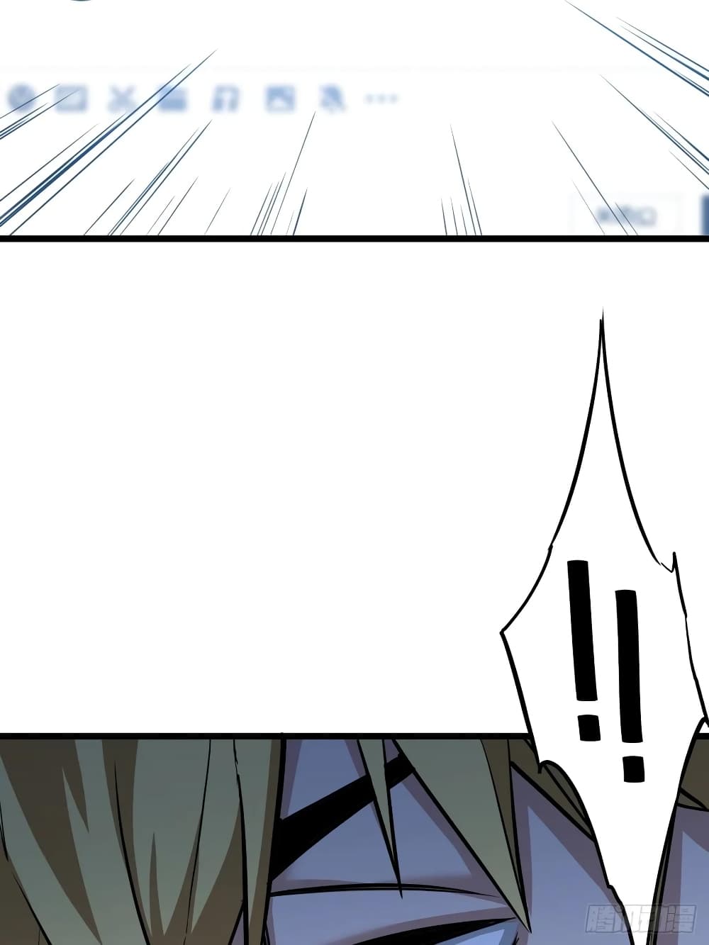 This Game Is Too Realistic page 142