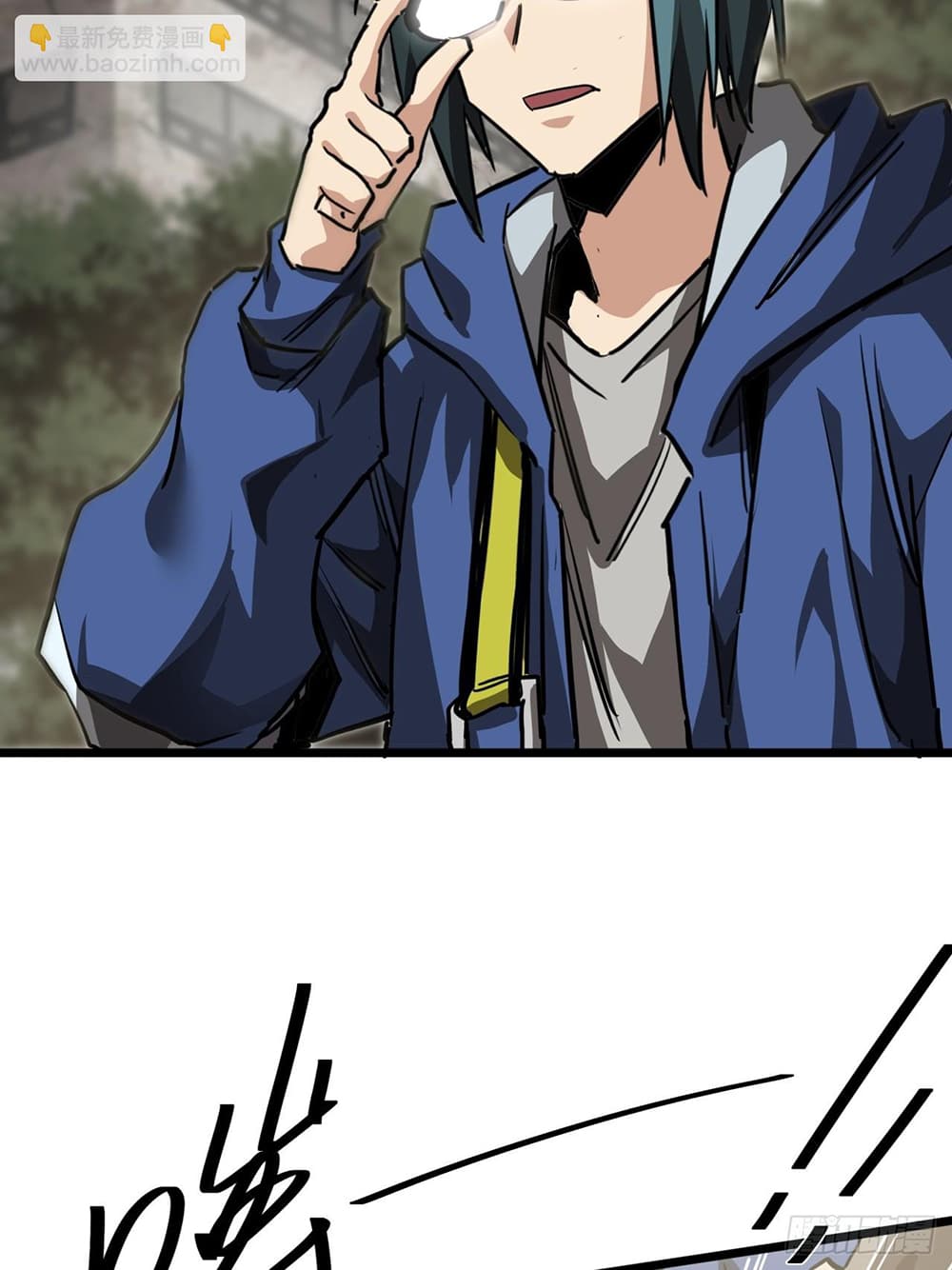 This Game Is Too Realistic page 38