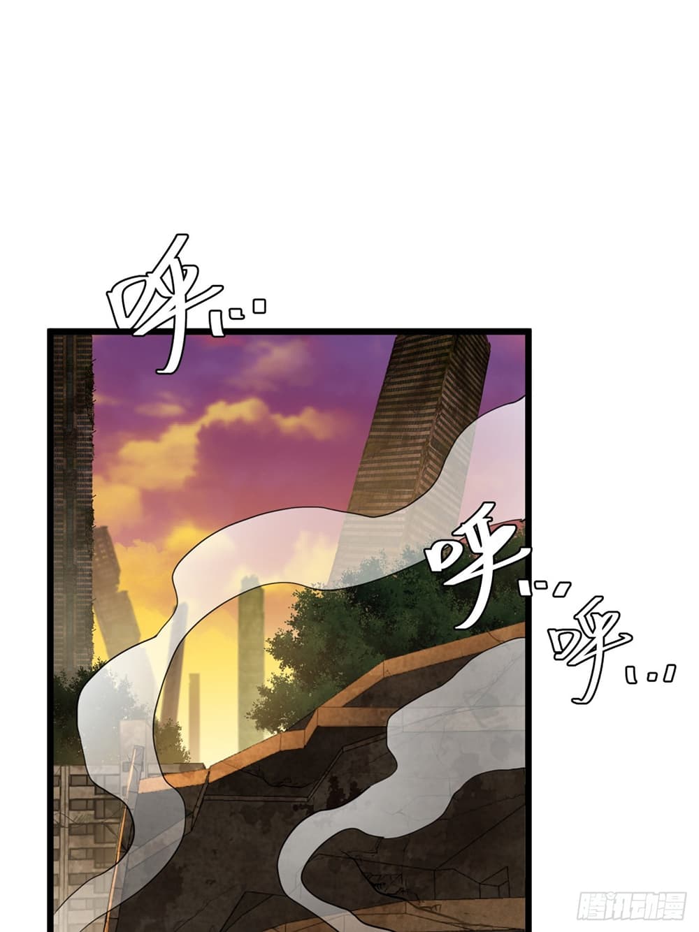 This Game Is Too Realistic page 43