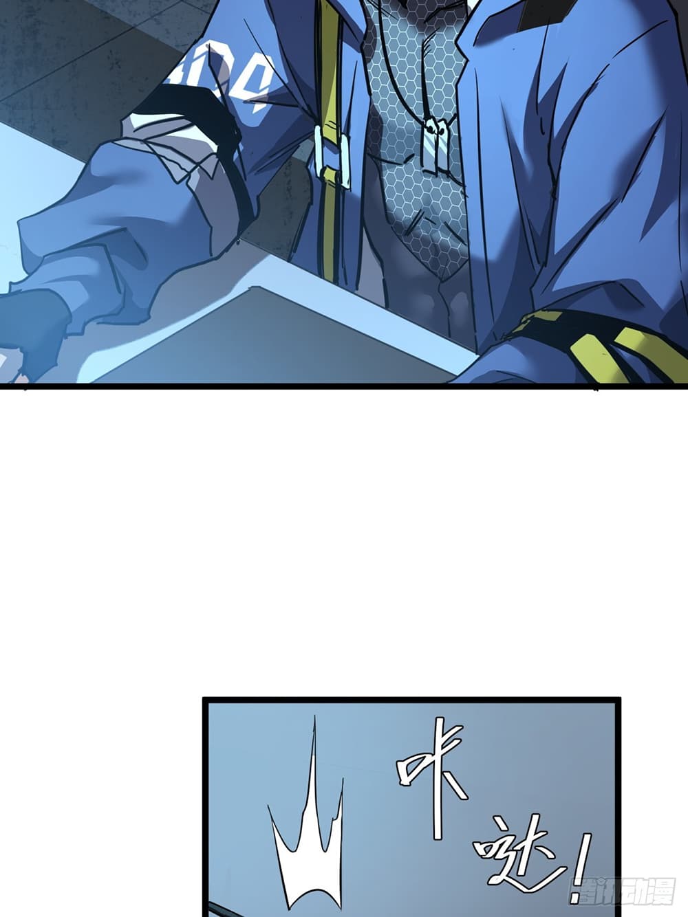This Game Is Too Realistic page 59