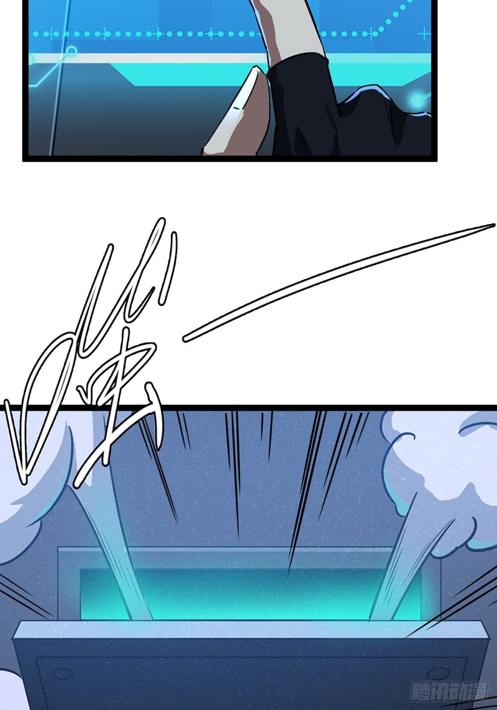 This Game Is Too Realistic page 85