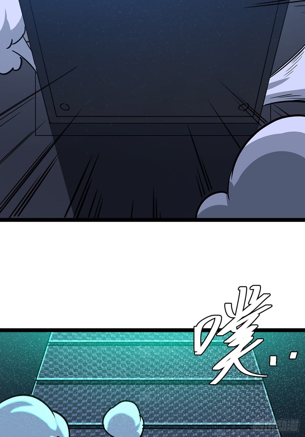 This Game Is Too Realistic page 86