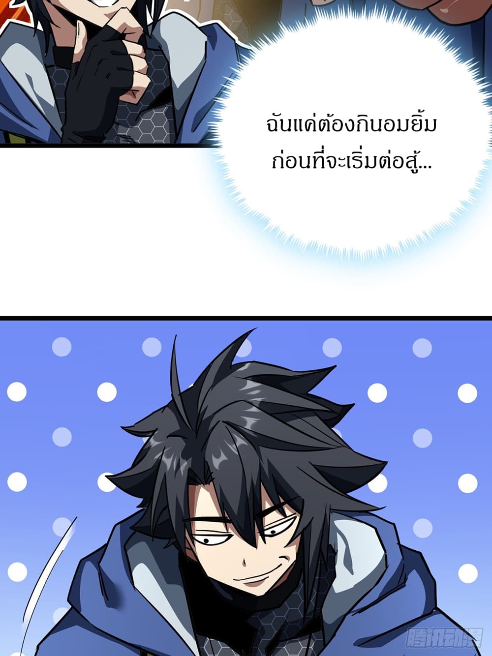 This Game Is Too Realistic page 8