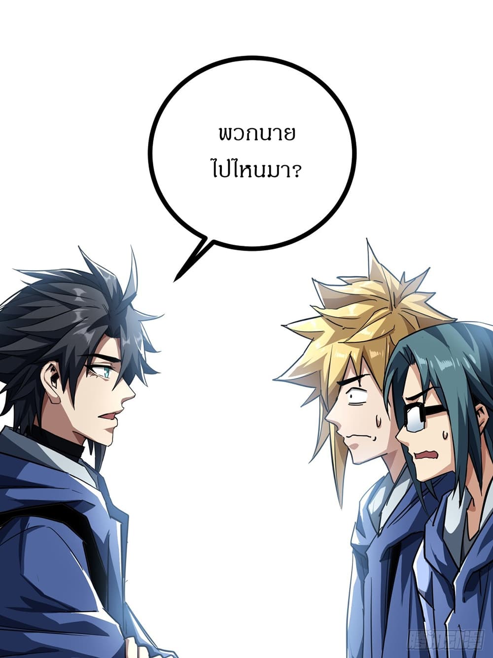 This Game Is Too Realistic page 27