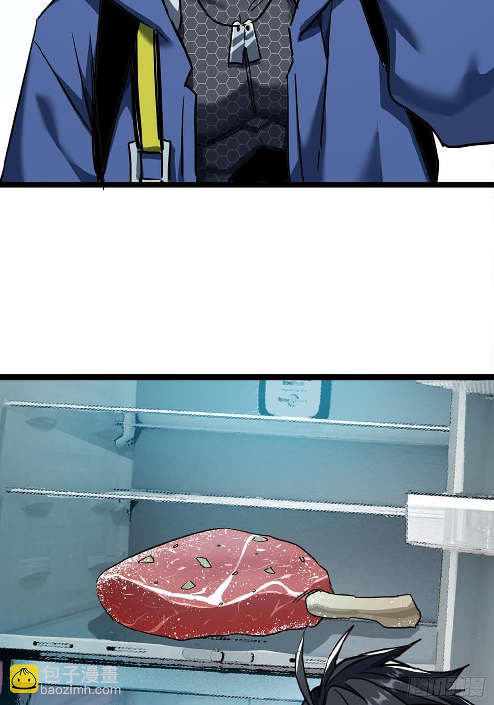 This Game Is Too Realistic page 4