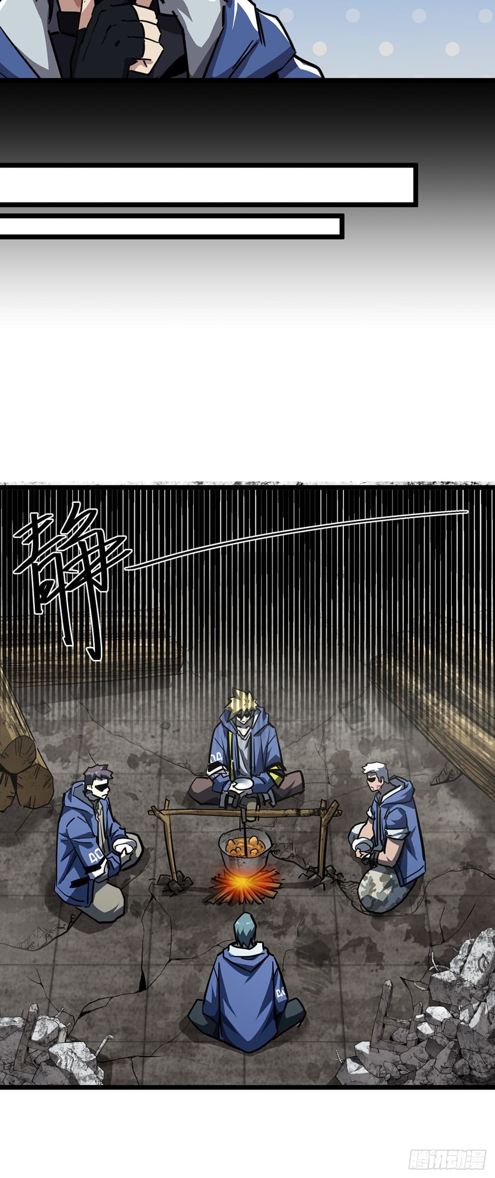 This Game Is Too Realistic page 21