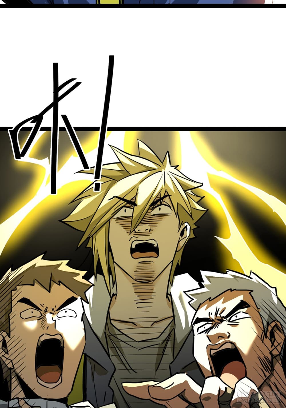 This Game Is Too Realistic page 65