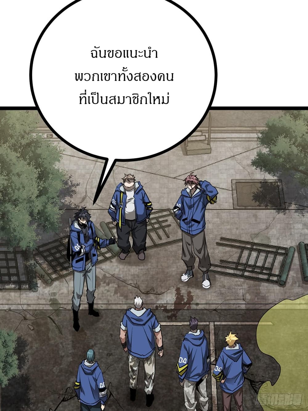 This Game Is Too Realistic page 2