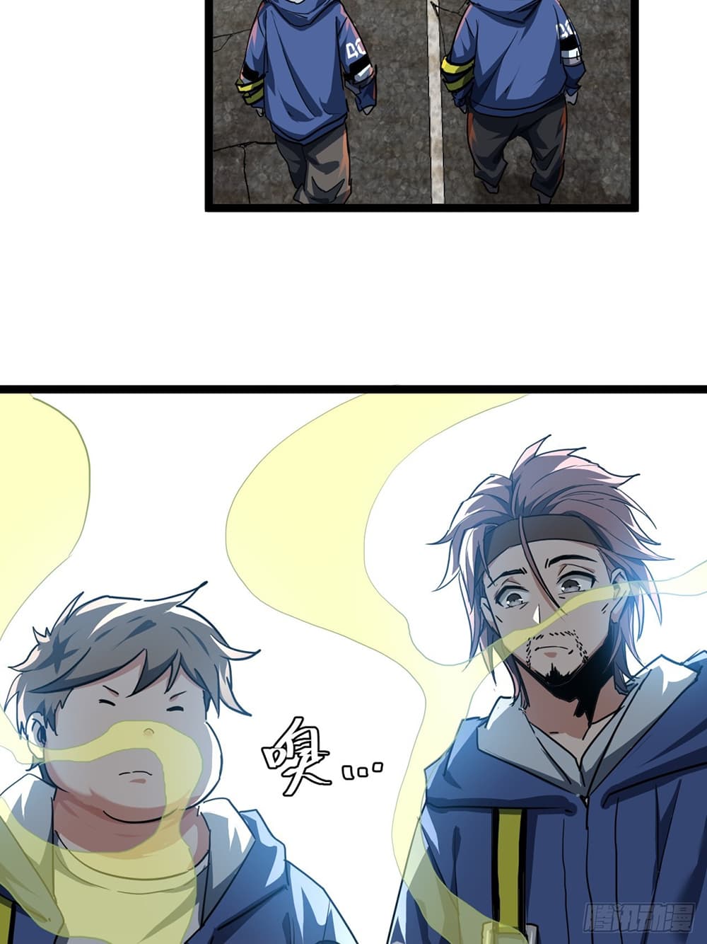 This Game Is Too Realistic page 8