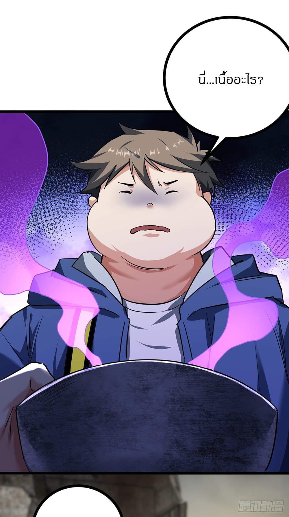 This Game Is Too Realistic page 19