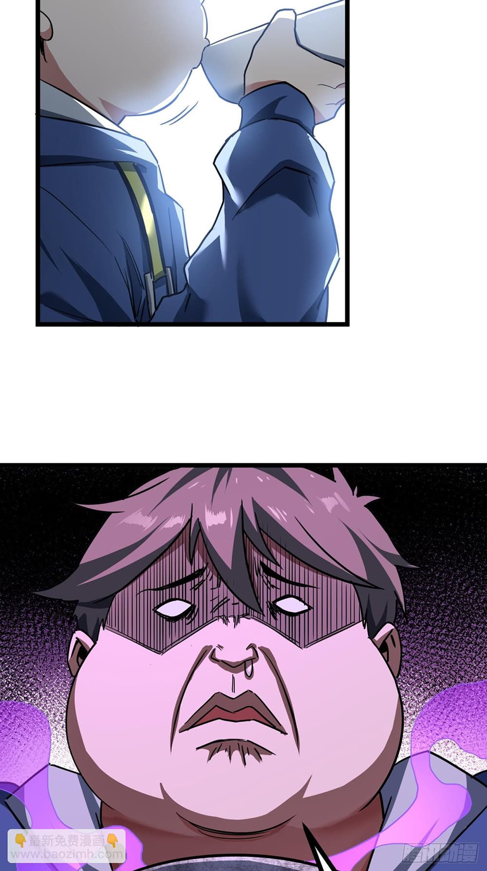 This Game Is Too Realistic page 22