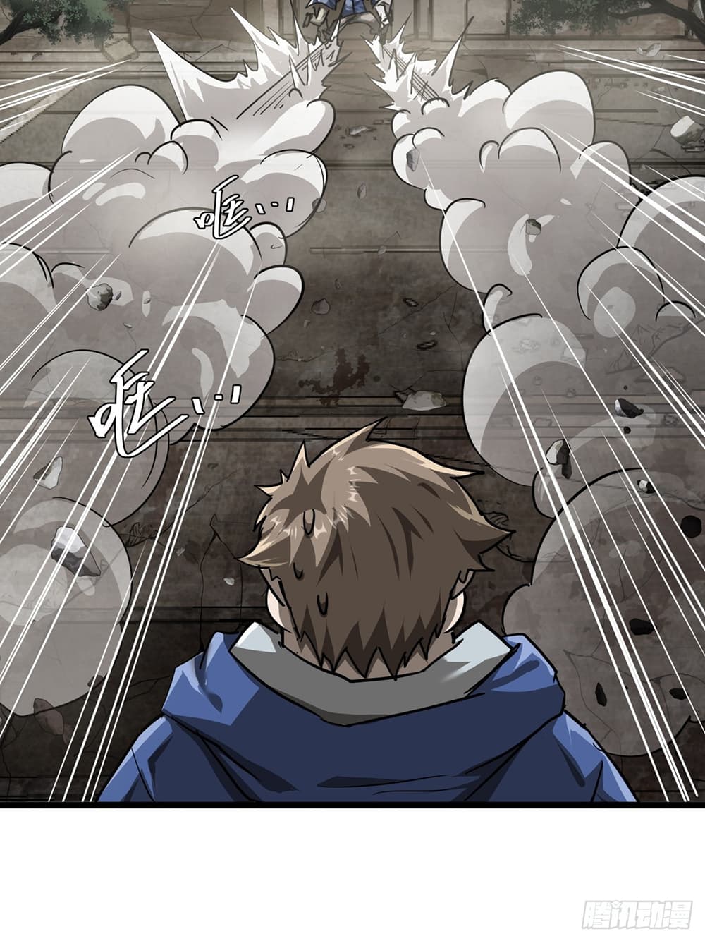 This Game Is Too Realistic page 32