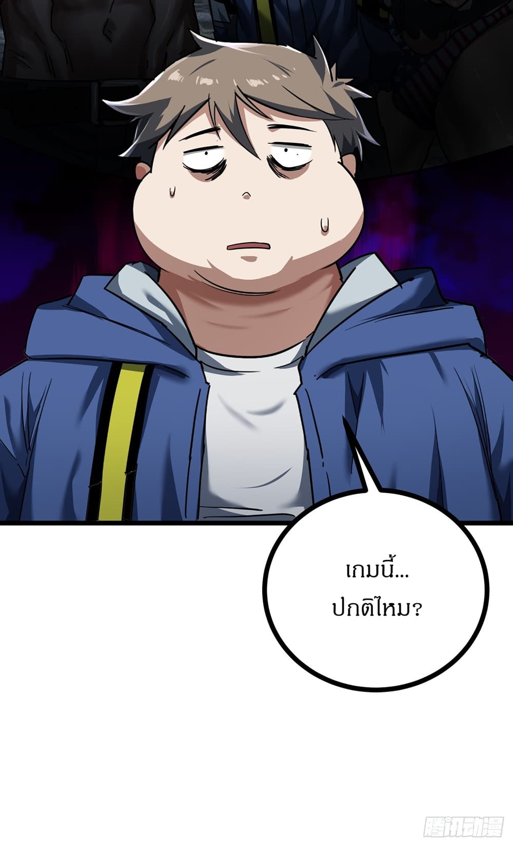 This Game Is Too Realistic page 34