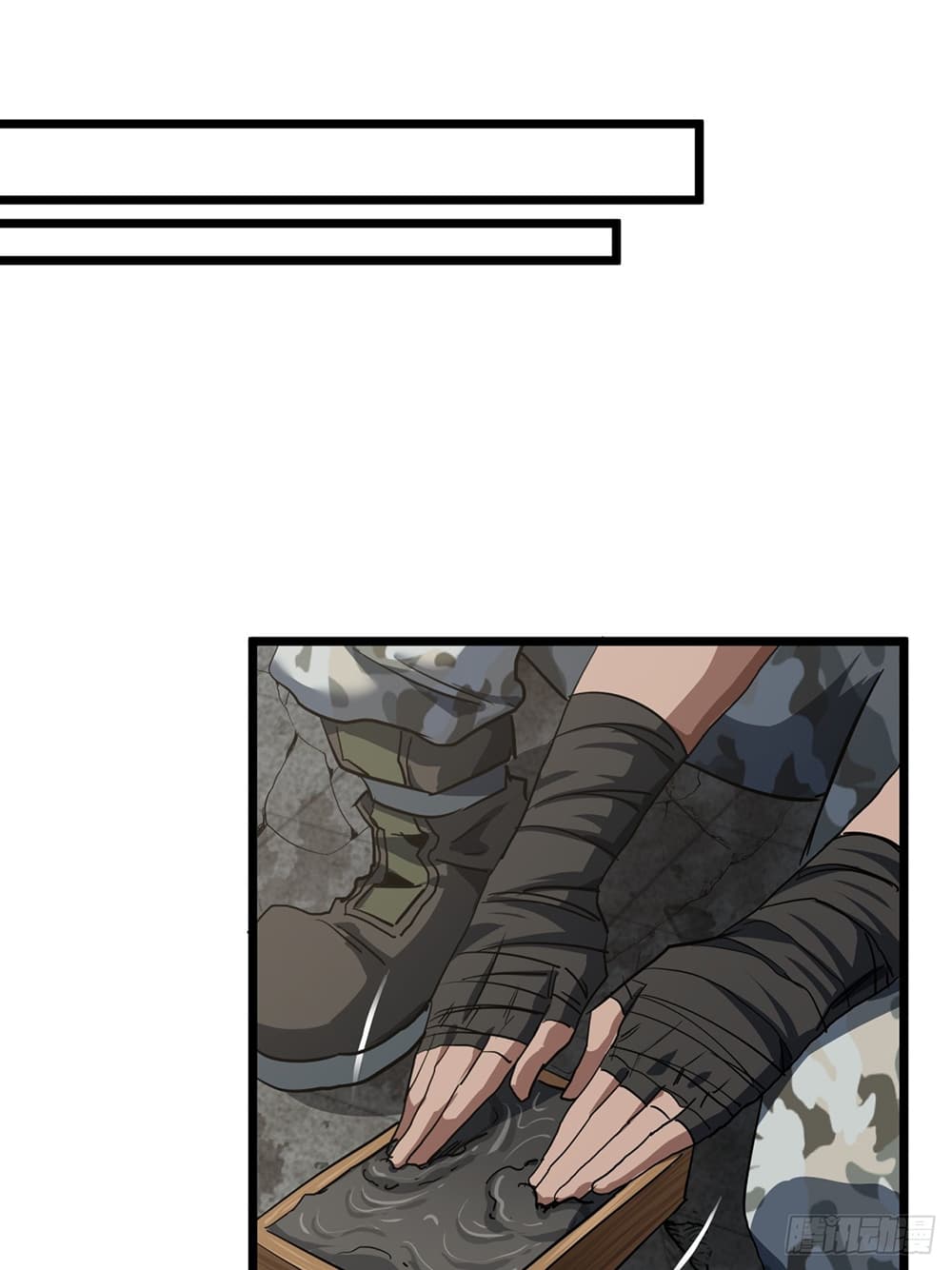 This Game Is Too Realistic page 43