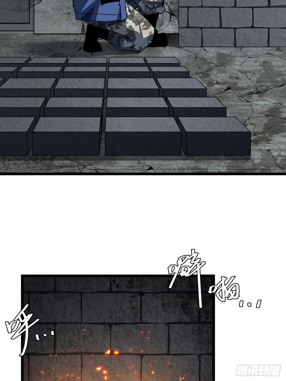 This Game Is Too Realistic page 45