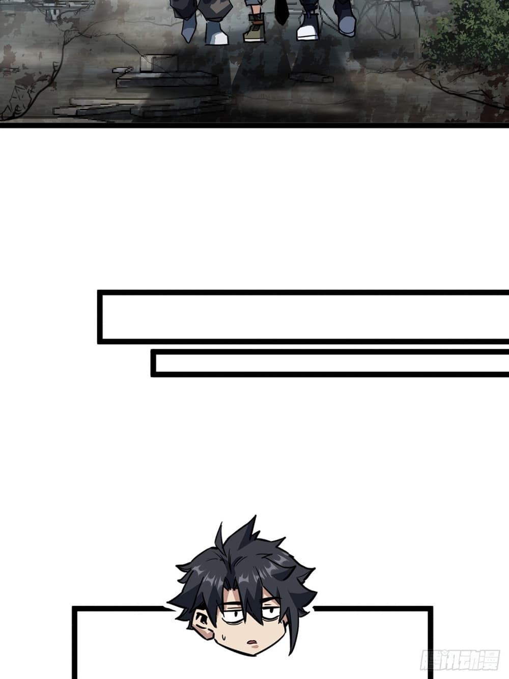 This Game Is Too Realistic page 13