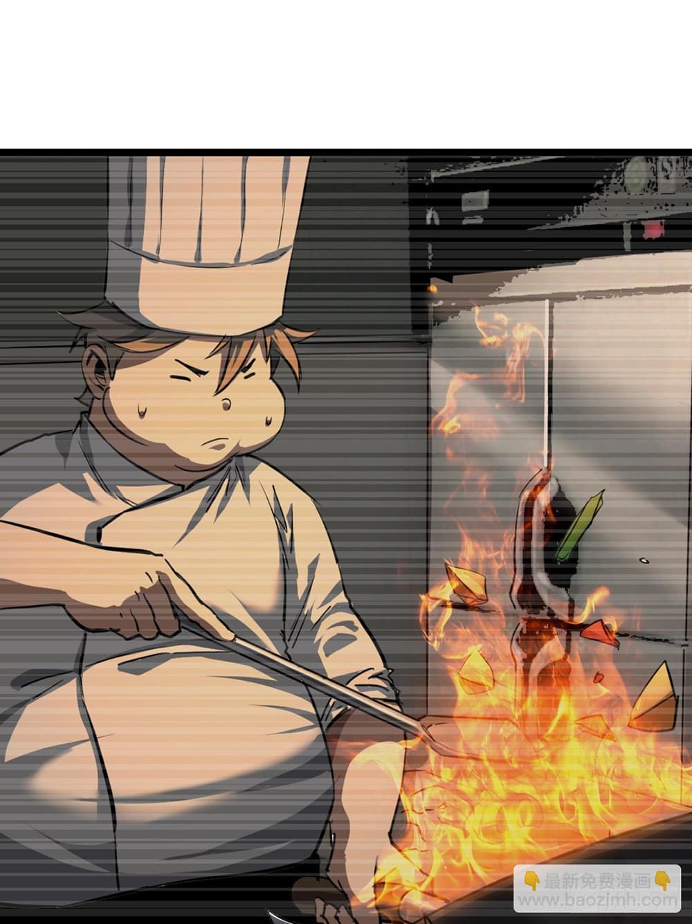 This Game Is Too Realistic page 23