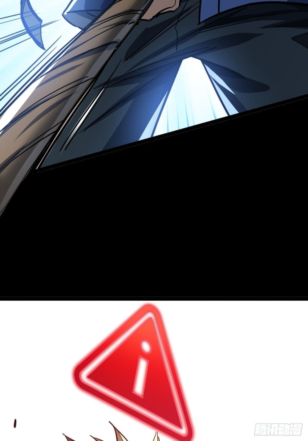 This Game Is Too Realistic page 19