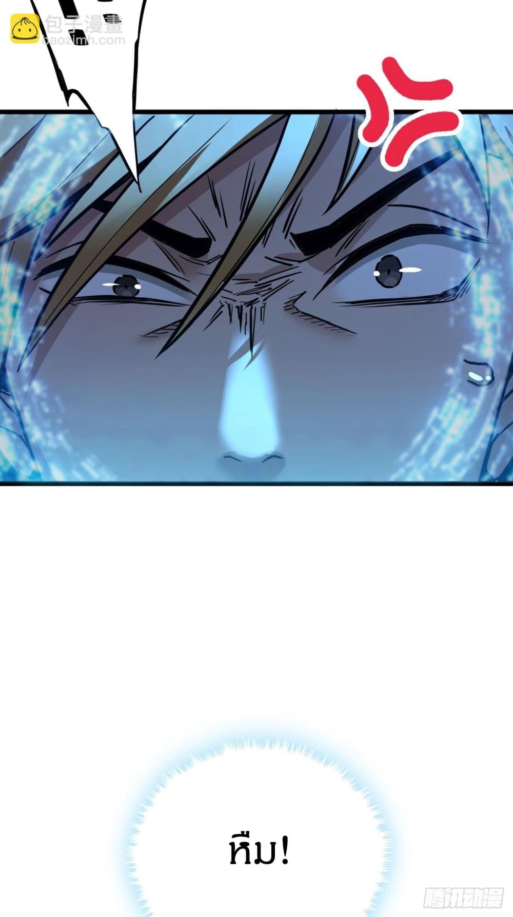 This Game Is Too Realistic page 19