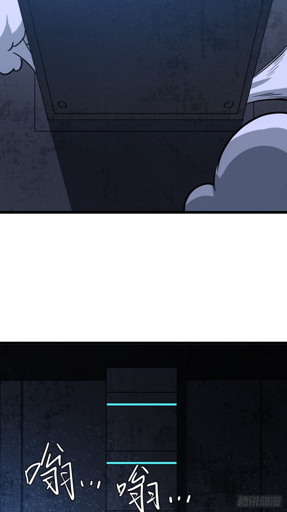 This Game Is Too Realistic page 70