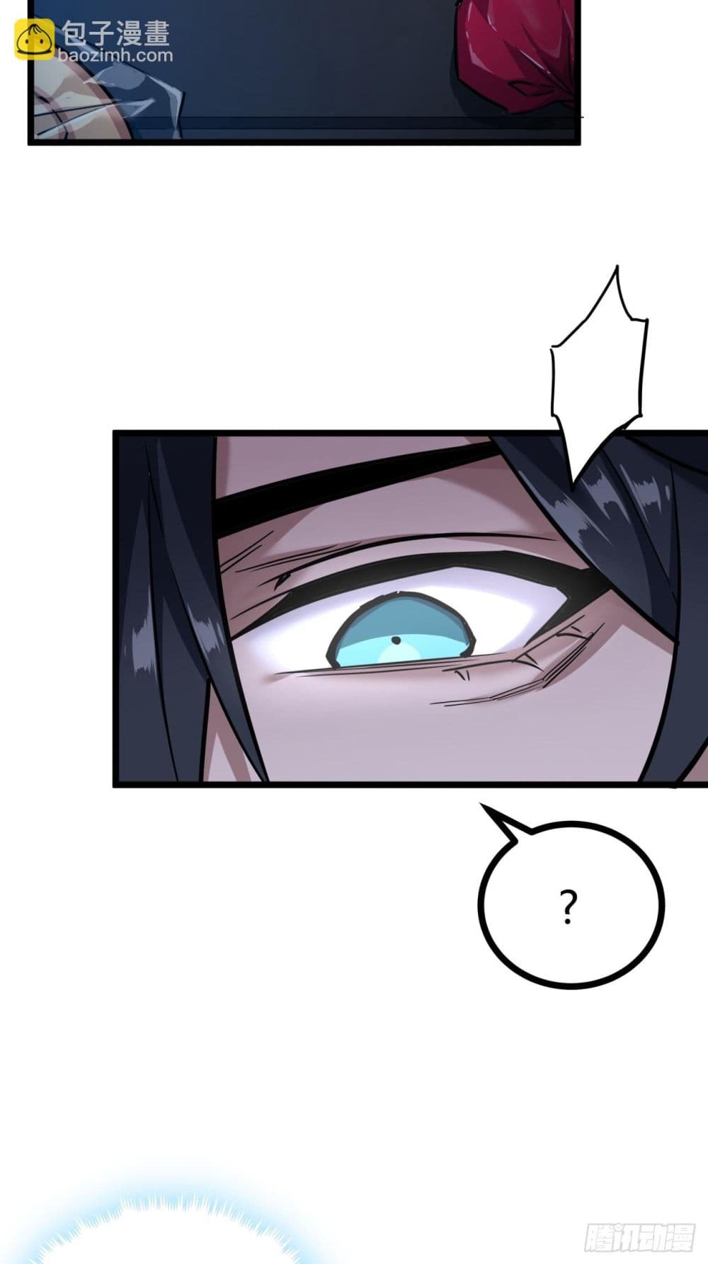 This Game Is Too Realistic page 76