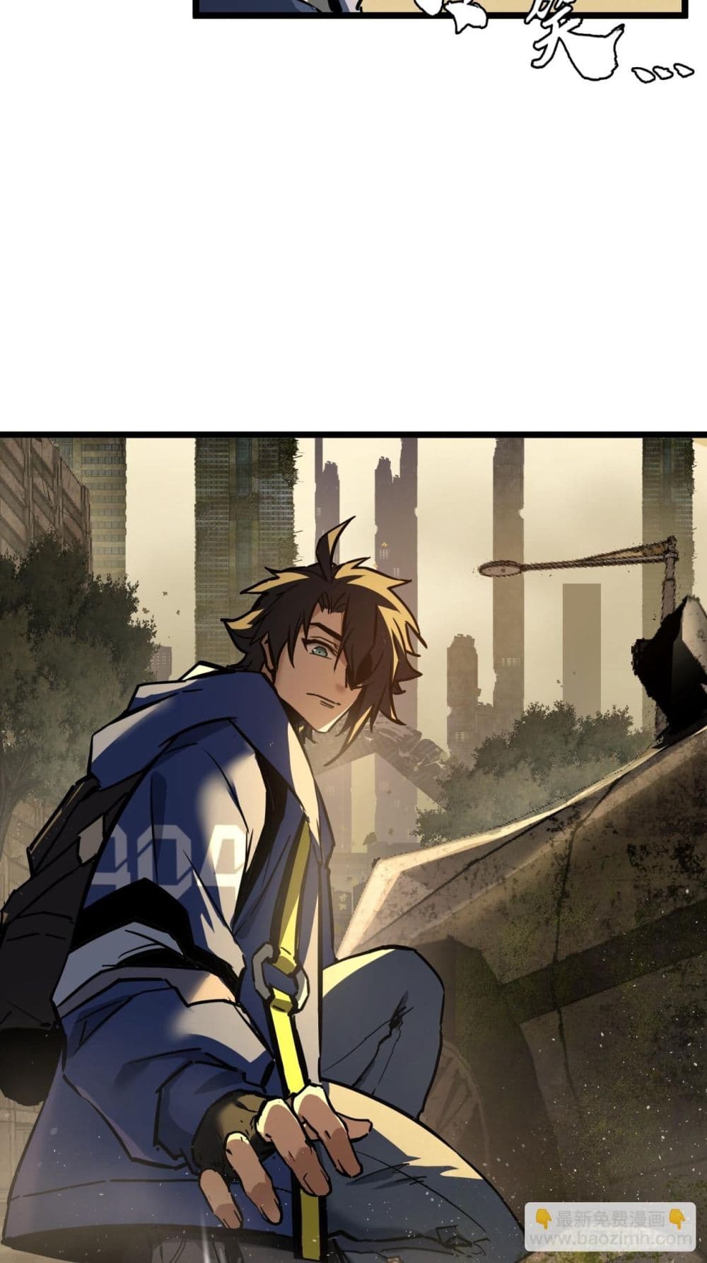 This Game Is Too Realistic page 5