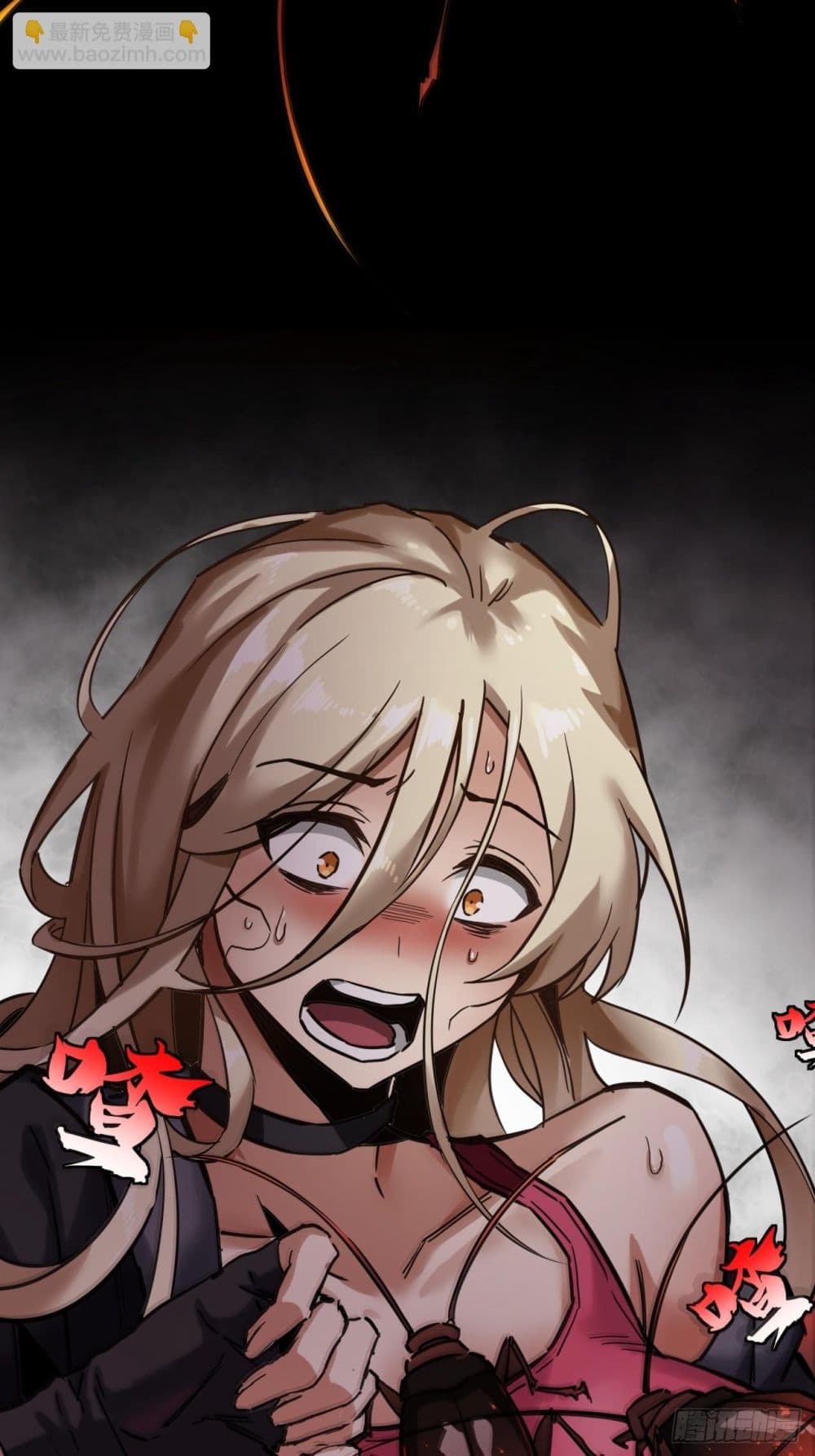 This Game Is Too Realistic page 12
