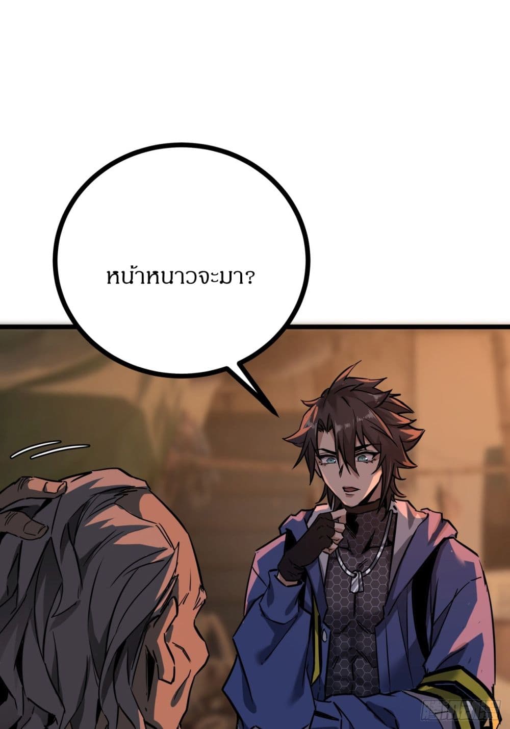 This Game Is Too Realistic page 24