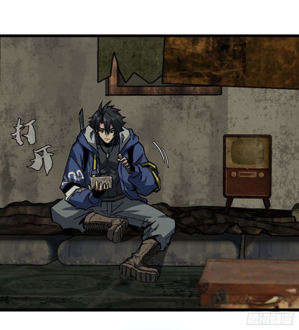 This Game Is Too Realistic page 48