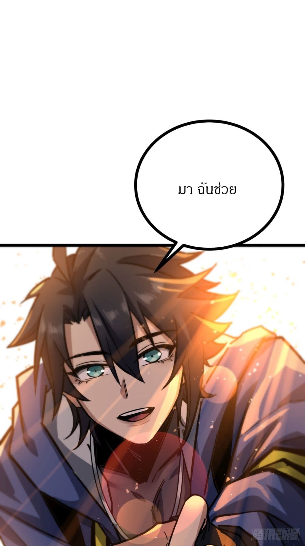 This Game Is Too Realistic page 79