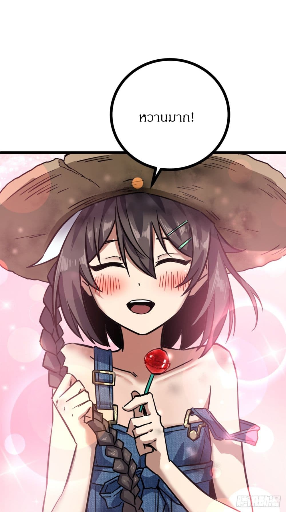 This Game Is Too Realistic page 86