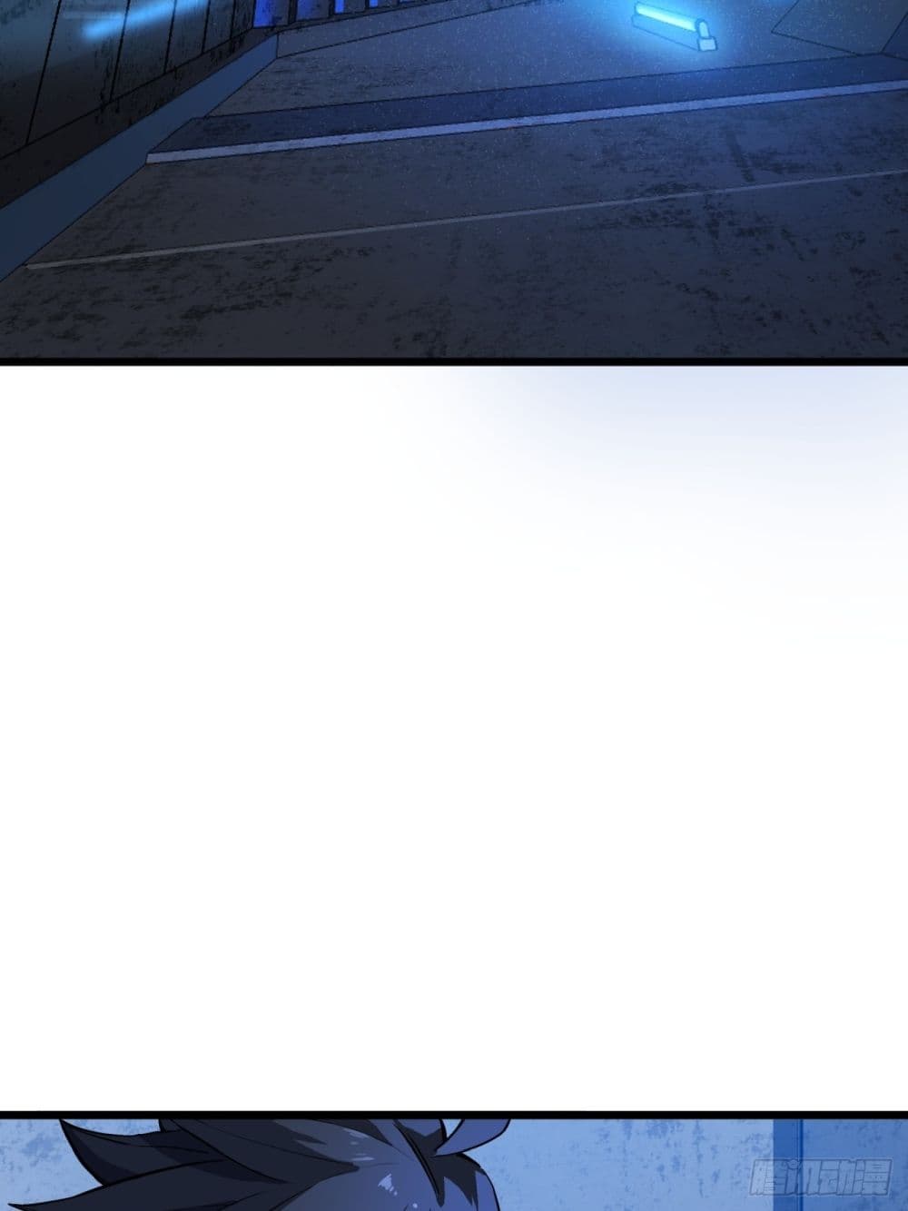 This Game Is Too Realistic page 9