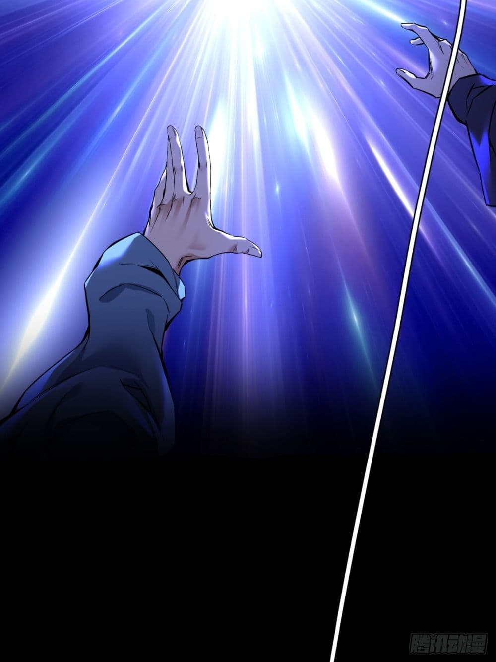 This Game Is Too Realistic page 13
