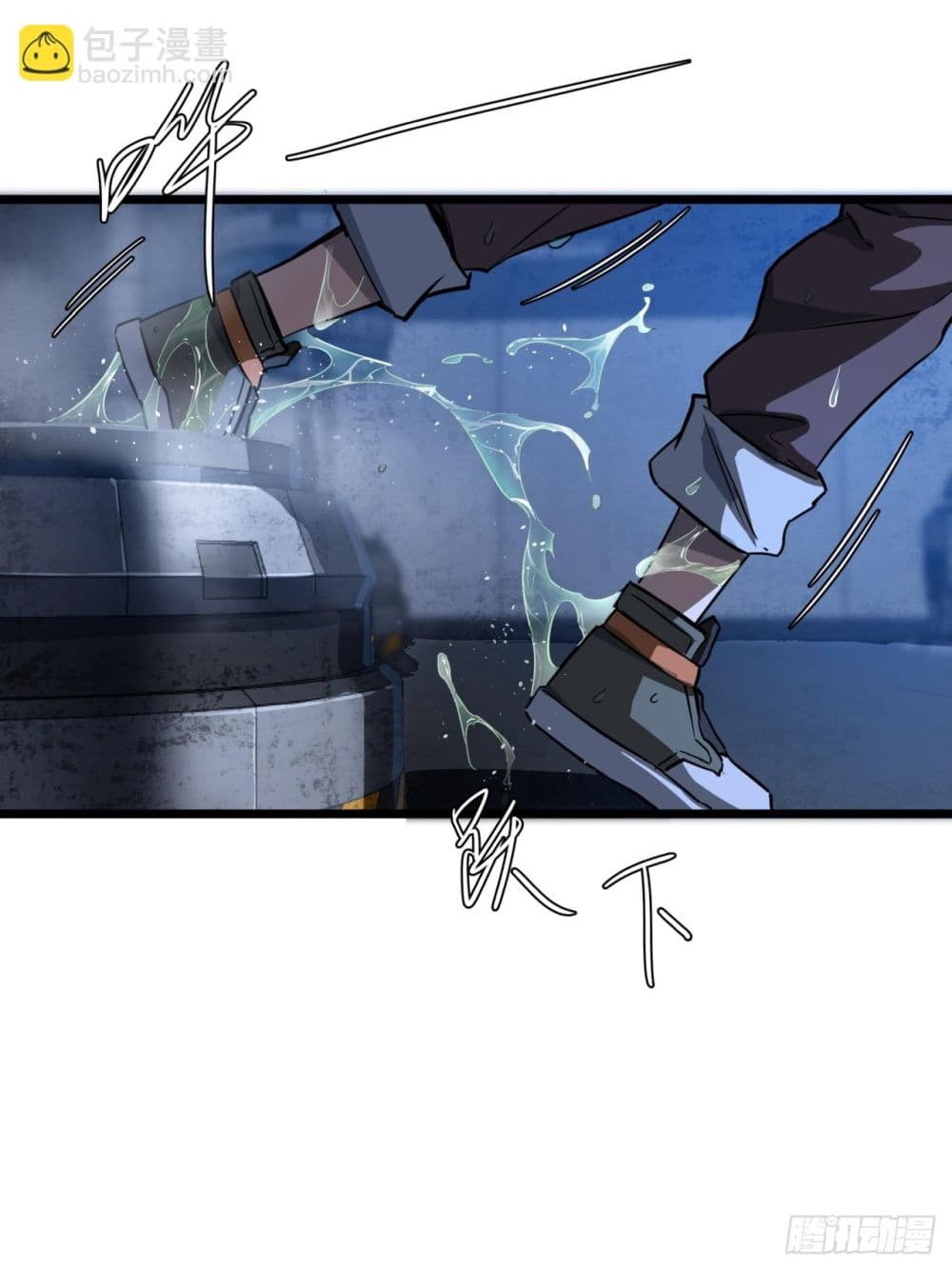 This Game Is Too Realistic page 19