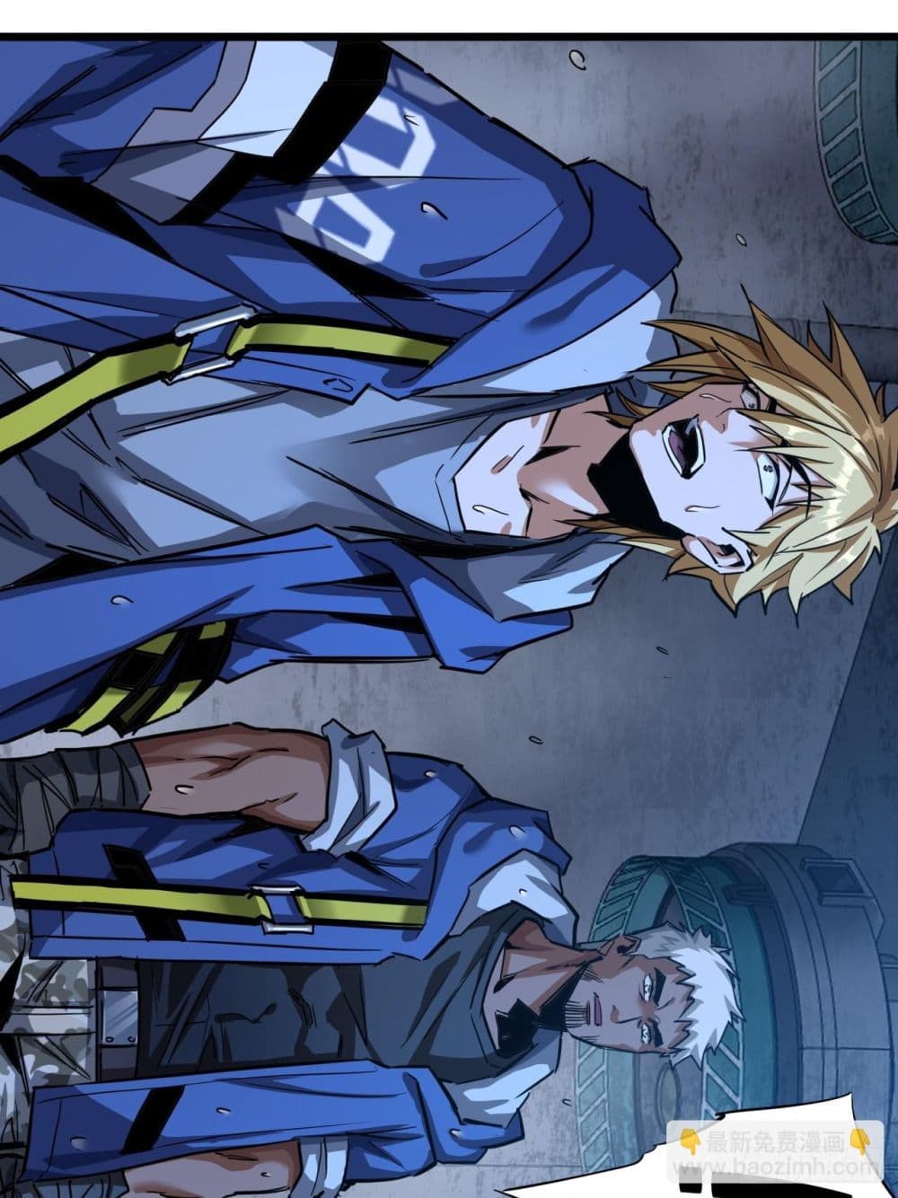 This Game Is Too Realistic page 20