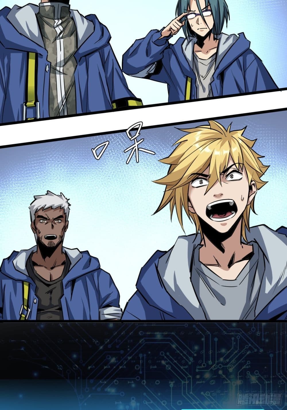 This Game Is Too Realistic page 36